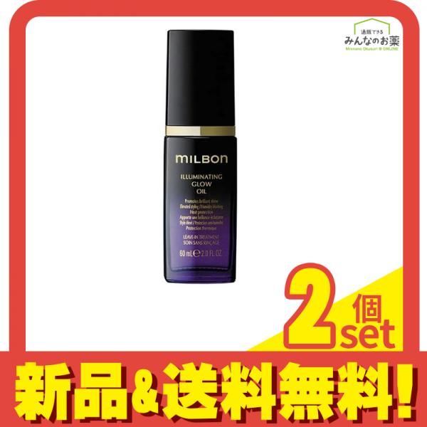 【新品】ミルボン イルミネイティンググローオイル　60ml 2本セット 楽天市場】ミルボン イルミネイティング グロー オイル 60g
