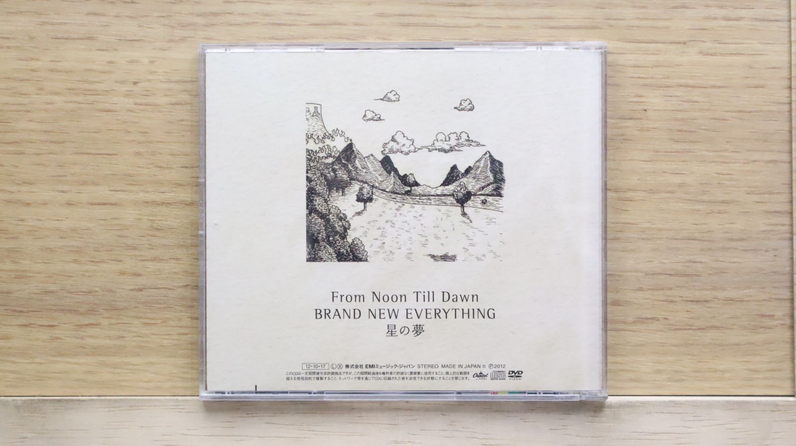 国内盤CD☆ストレイテナー/STRAIGHTENER□ From Noon Till Dawn