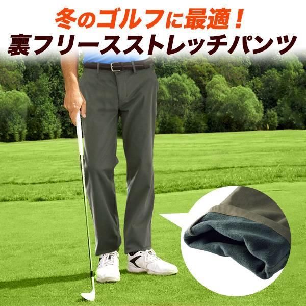 種類29：カーキブラウン/M(胴囲76～84)/78cm 送料無料 ゴルフ ストレッチパンツ フリース 裏地 チノパン ゴム入り 冬のゴルフに 暖かい 寒さ対策 おしゃれ きれいめ カーキブラウン モカベージ