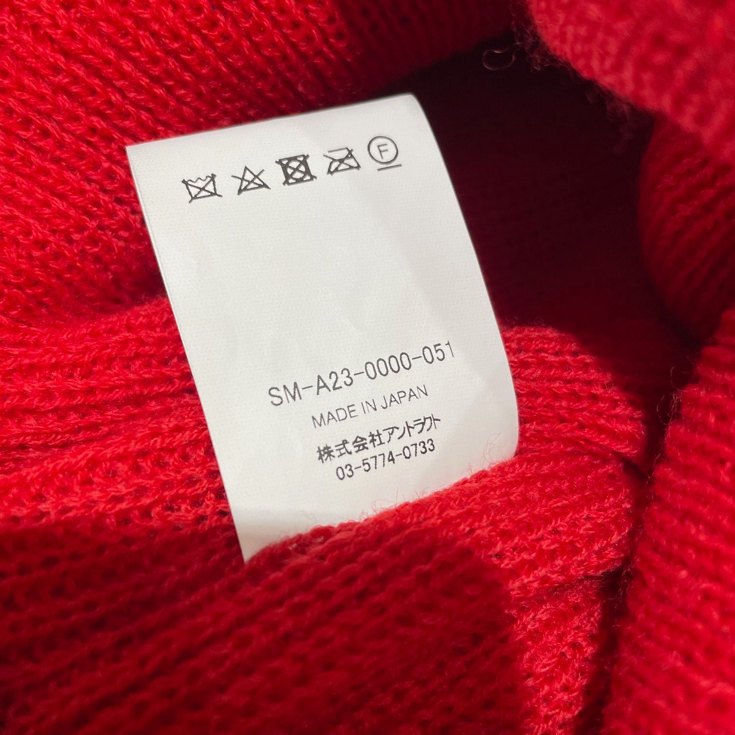 新品 SAINT MICHAEL 23AW ロゴ ニットキャップ ビーニー SM-A23