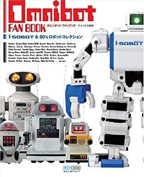  【中古】 OMNIBOT FAN BOOK ~i-SOBOT u0026 80's ロボットコレクション~ その他