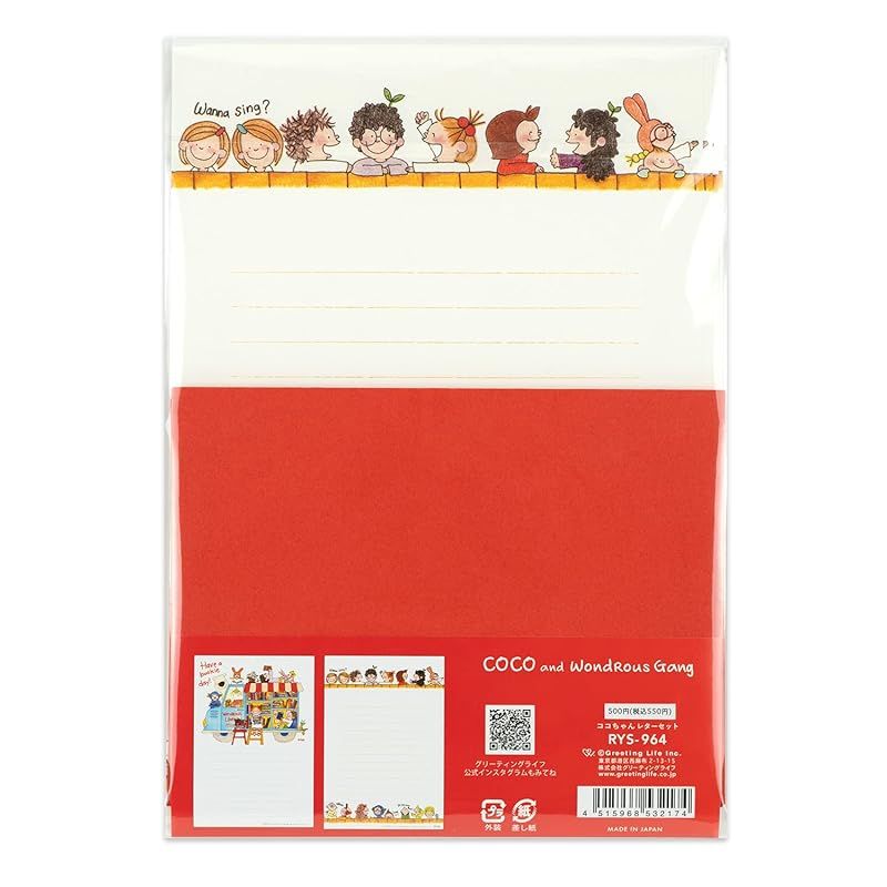 ディアラバ　コウレターセット Amazon.co.jp: レターセット A5 レース＆ティアラ EEP-818-944