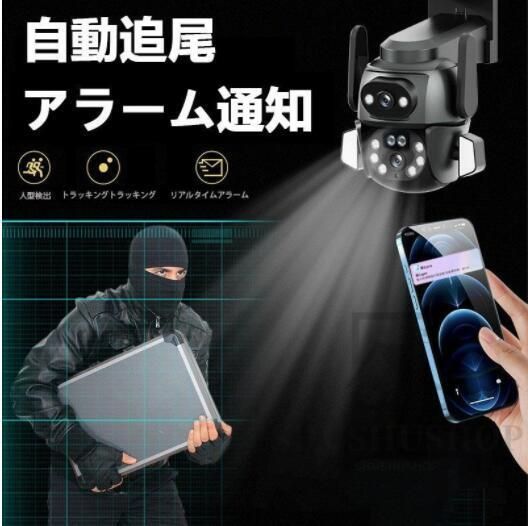 監視カメラ ワイヤレス