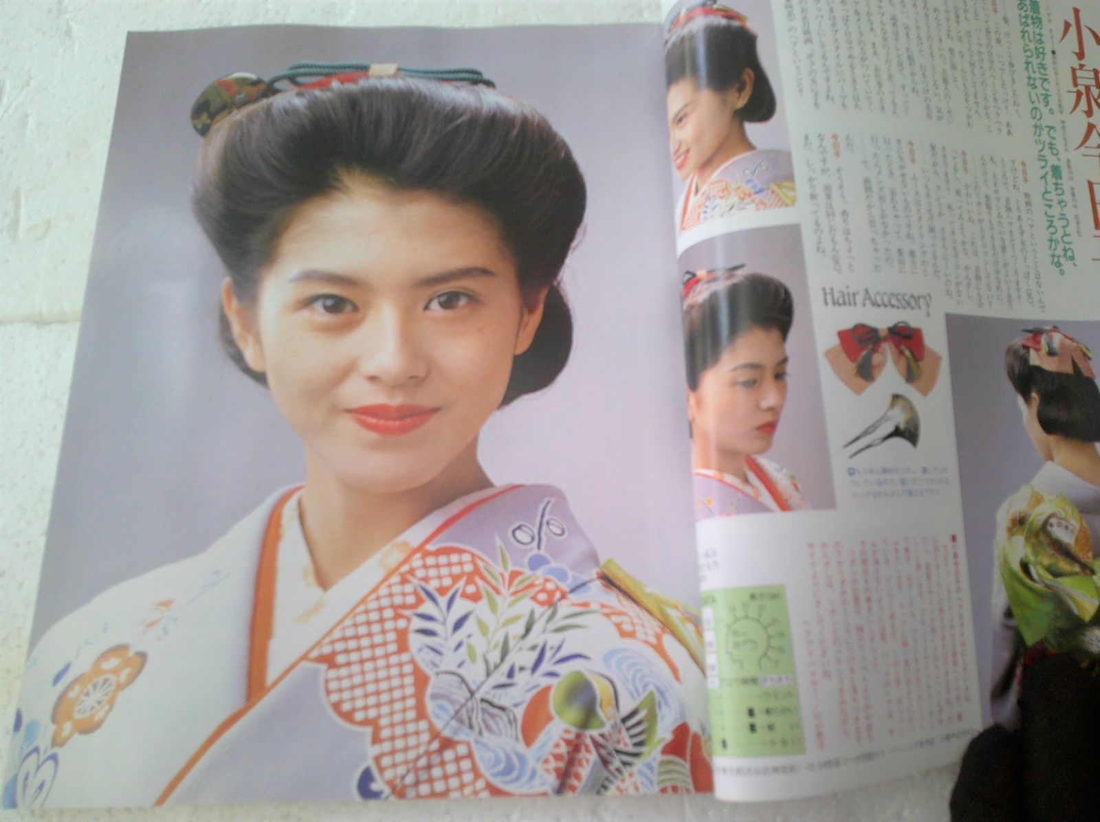 ☆美品 付録付き 明星 ヘアカタログ '87年 冬の号 小泉今日子 ☆美品 付録付き 明星 ヘアカタログ '87年 冬の号 小泉今日子