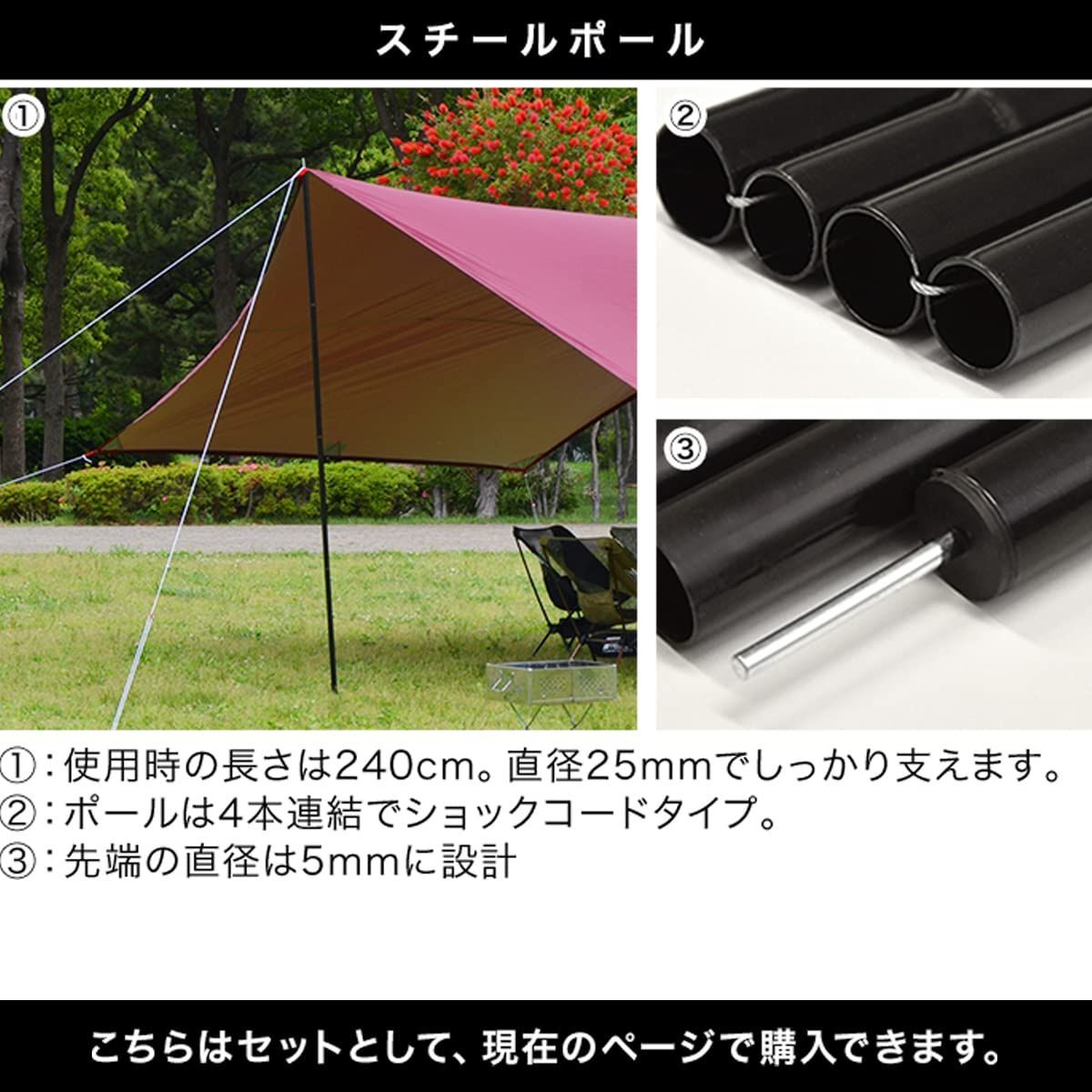 FIELDOOR ヘキサ タープ Lサイズ 530×570cm 【ライトベージュ】 ＆ スチールポール 直径25mmx2本【ブラック】 収納  キャリーバッグ＋ロープ＋ペグ＋アルミ自在金具付 6~8人用 UVカット シルバーコーティング - メルカリ