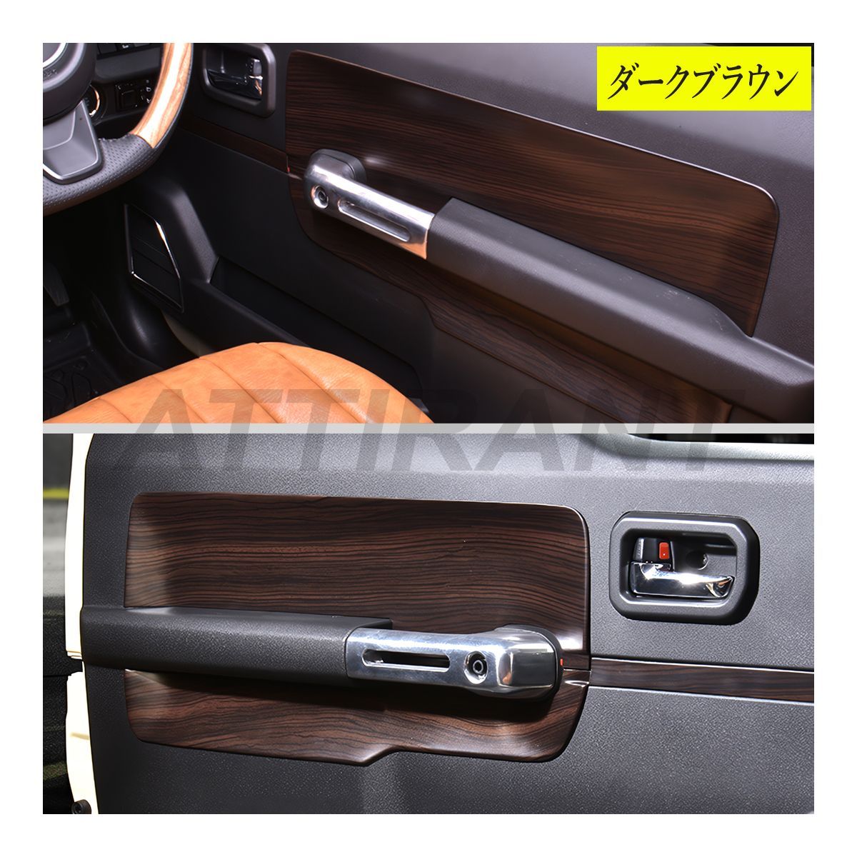 ジムニー JB64 / ジムニーシエラ JB74 インナー ドアフェイス