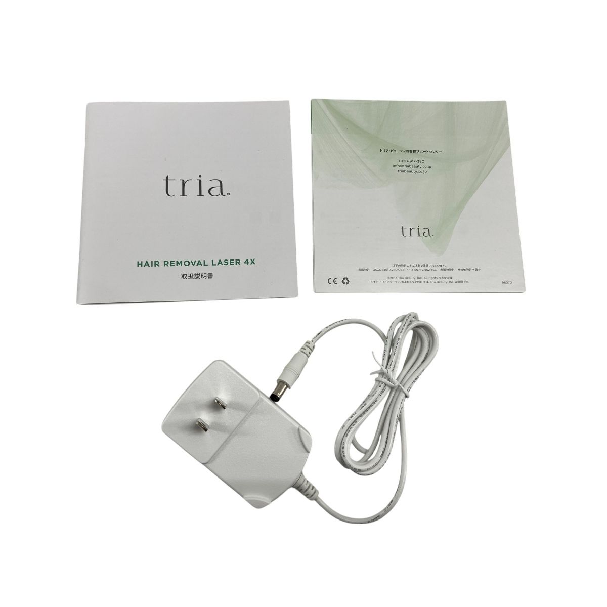 Beauty tria