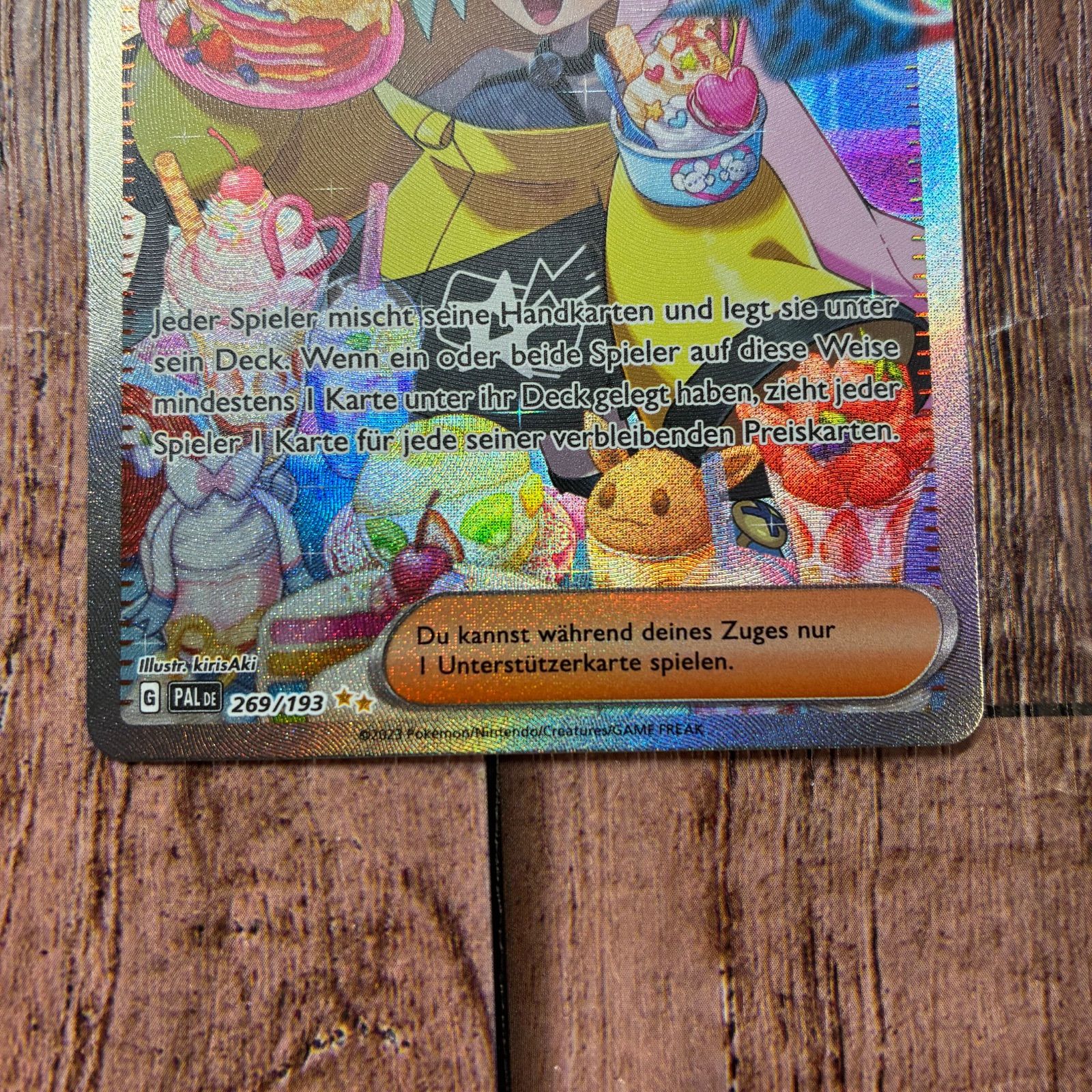 ナンジャモ ドイツ版 SAR 269/193 - メルカリ