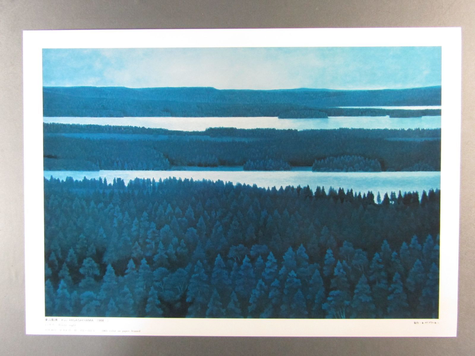 東山魁夷　「白夜光」ポスター　印刷物　51x36cm-0