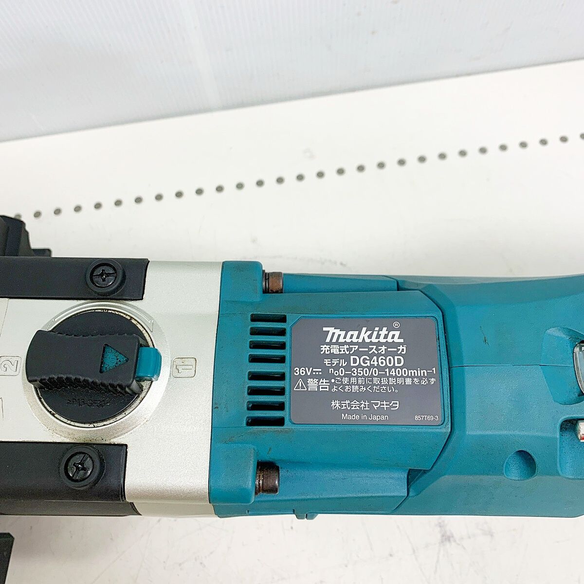 ДДMAKITA マキタ 充電式アースオーガ 本体のみ DG460D ブルー - メルカリ