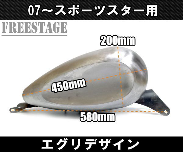 ハーレー エグリ加工