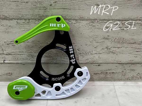 ☆ MRP G2 SL CHAIN GUIDE 187g ISCG05 チェーンガイド MTB 同梱発送承り中!! Y-32