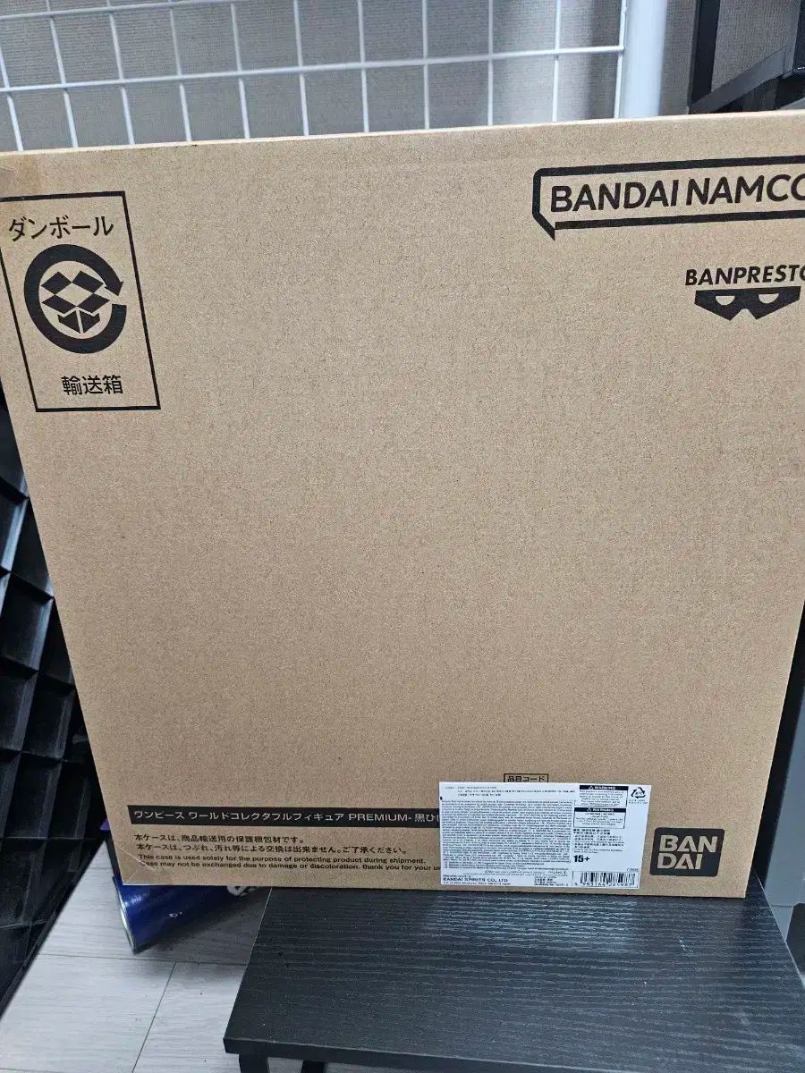 ONE PIECE（ワンピース） ワールドコレクタブル プレミアム 黒ひげ