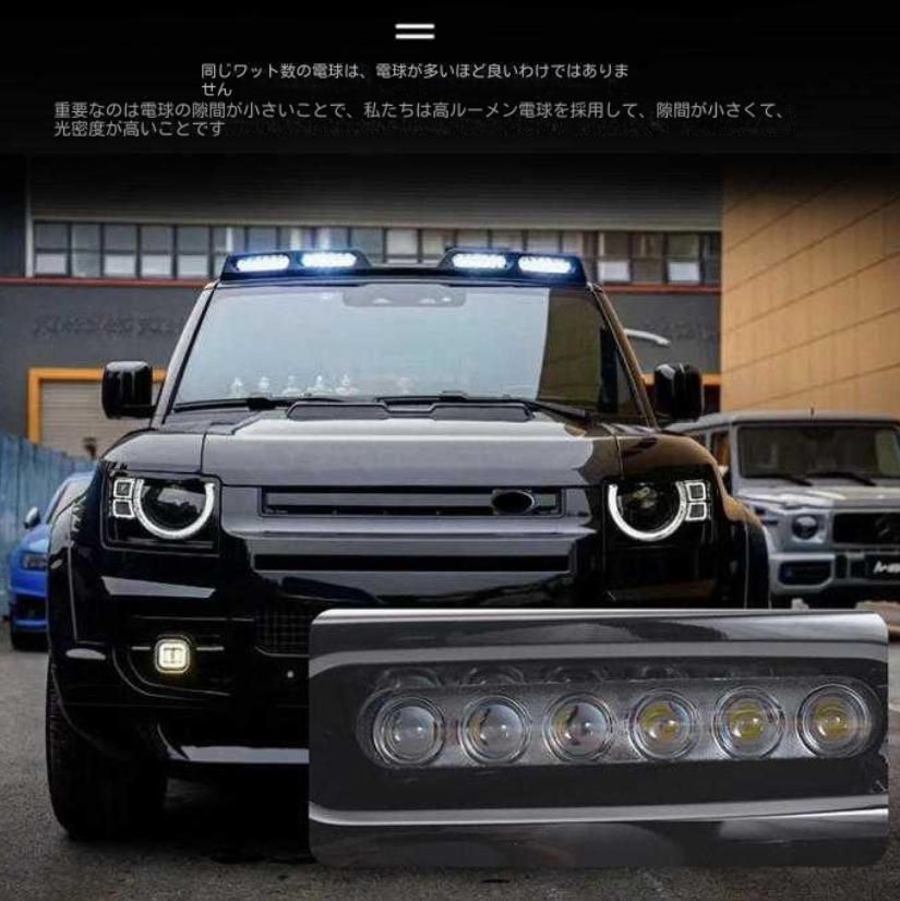 20-25種類のロードタイガー衛士炭素繊維ルーフライトLEDサーチライトオフロード四眼ライト改造に適用する