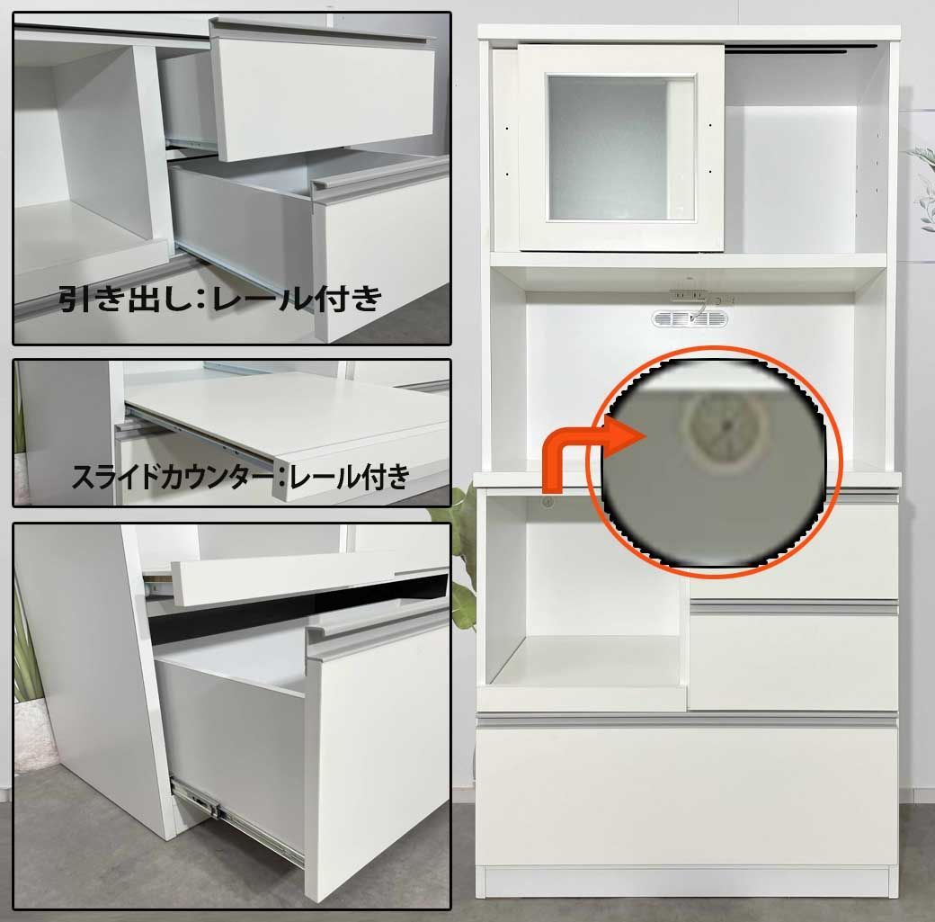 90OPダイニングボード 収納ラック キッチンラック 食器棚 食器棚 大川家具 NEXPOTALLINN_EU