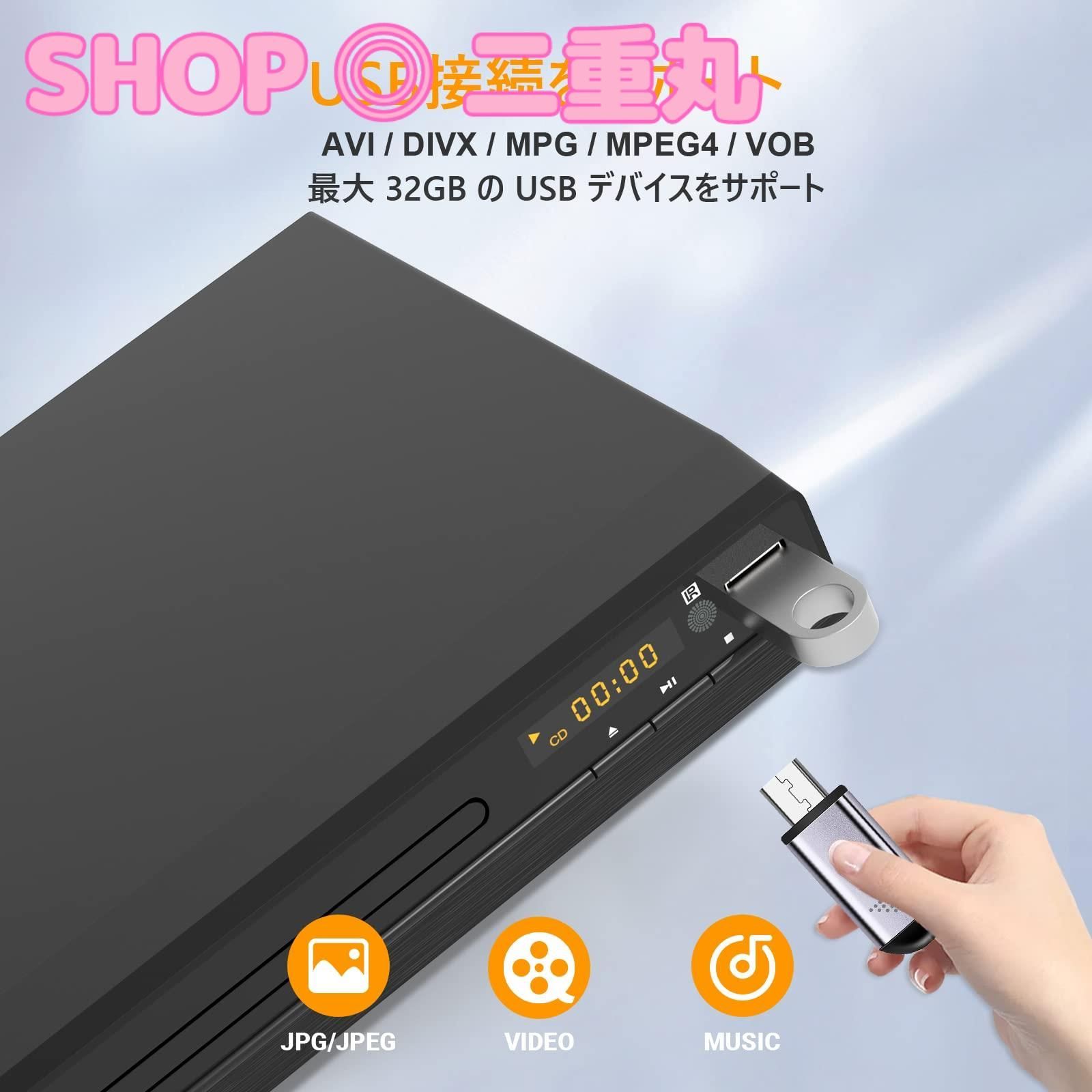 新品未使用品☆ DVDプレイヤー Ceihoit 日本最大級の品揃え - プレーヤー