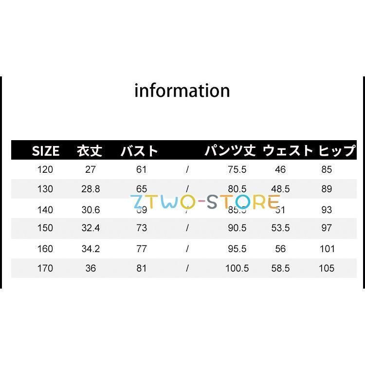 ダンス衣装