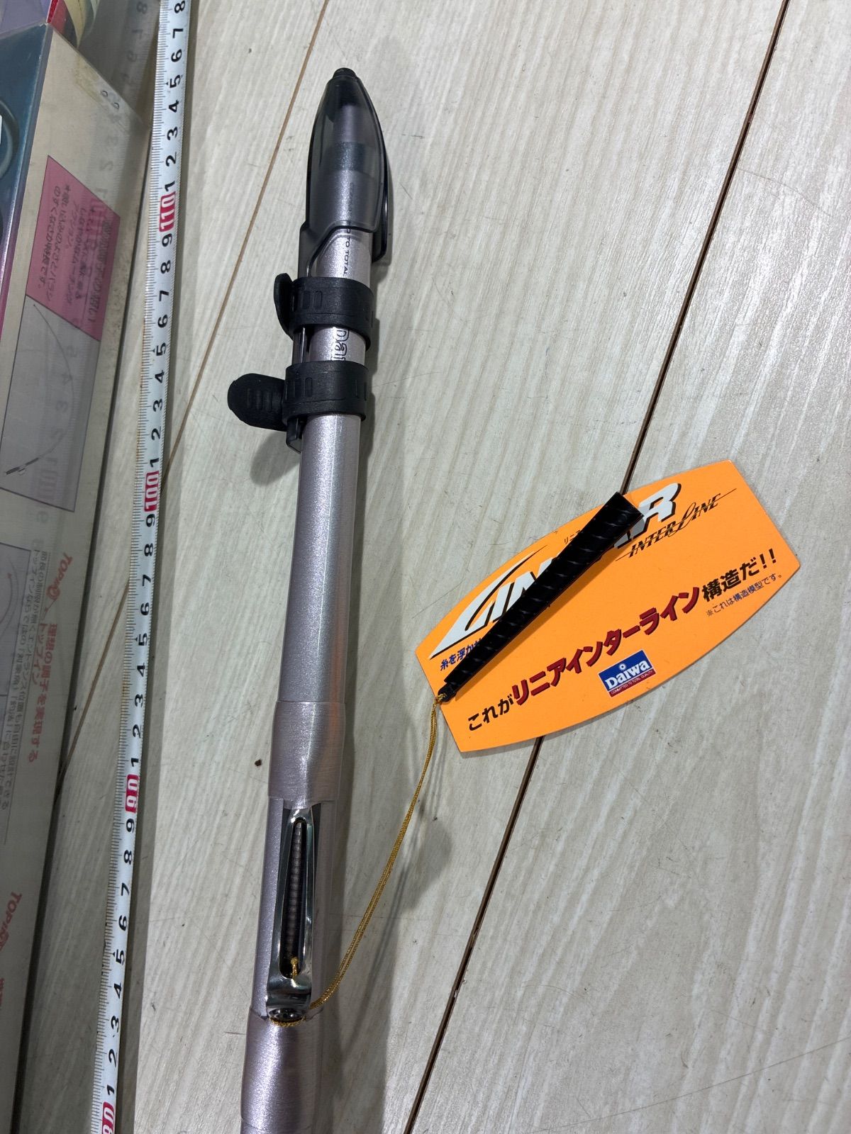 ダイワ インターライン HZ 潮流T 50号390 整理番号磯30 - メルカリ