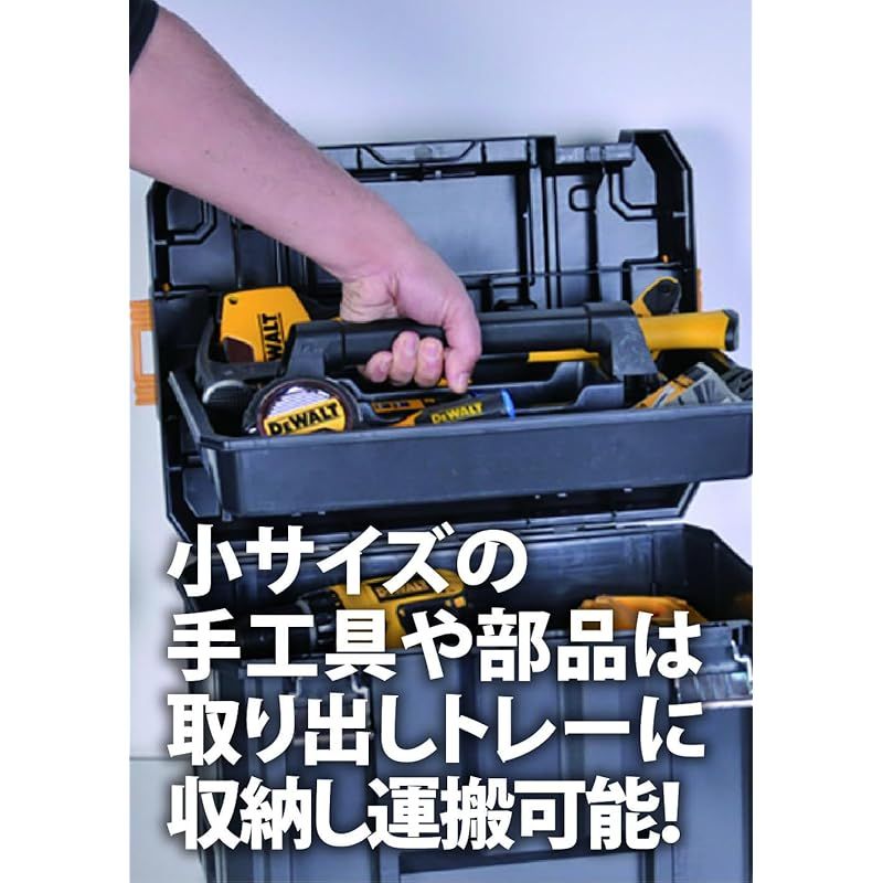 デウォルト DEWALT