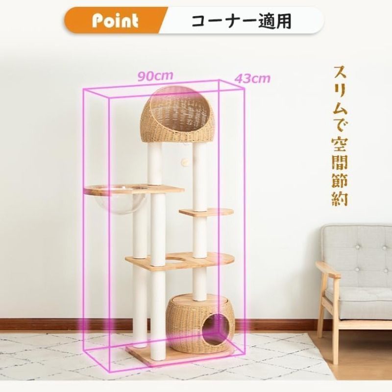 スタイリッシュな木製猫タワー オブザベーションデッキ付き
