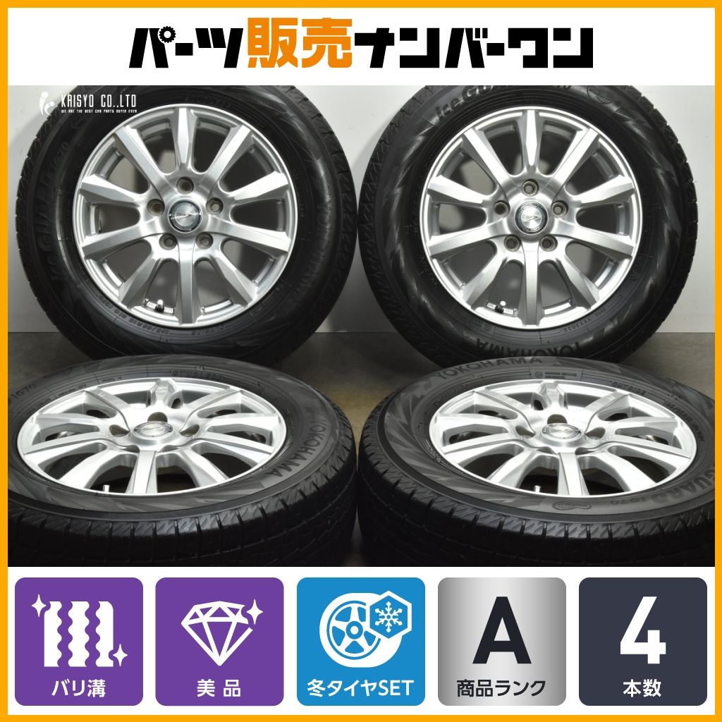 バリ溝 ジョーカー 15in 6J 53 PCD114.3 ヨコハマ アイスガード iG70 195|65R15 ノア ヴォクシー エスクァイア ステップワゴン