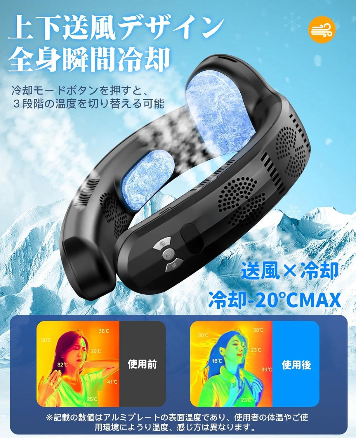Azidxu ネッククーラー 首掛け扇風機 ネックファン 【2025最強