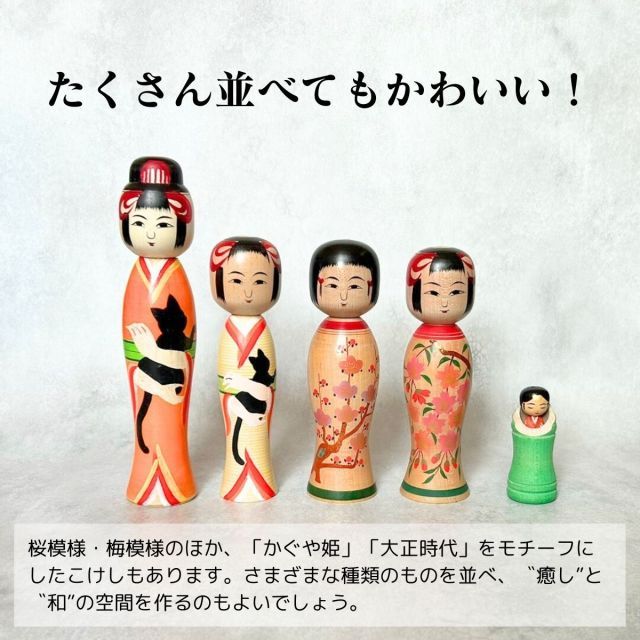 こけし 大小セット 花模様 こけし 大小セット 花模様Ω