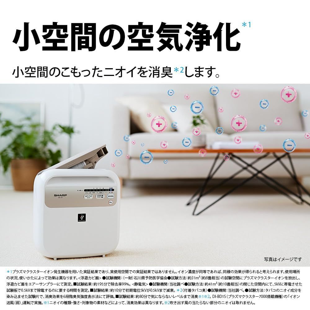 布団乾燥機 ダニ退治