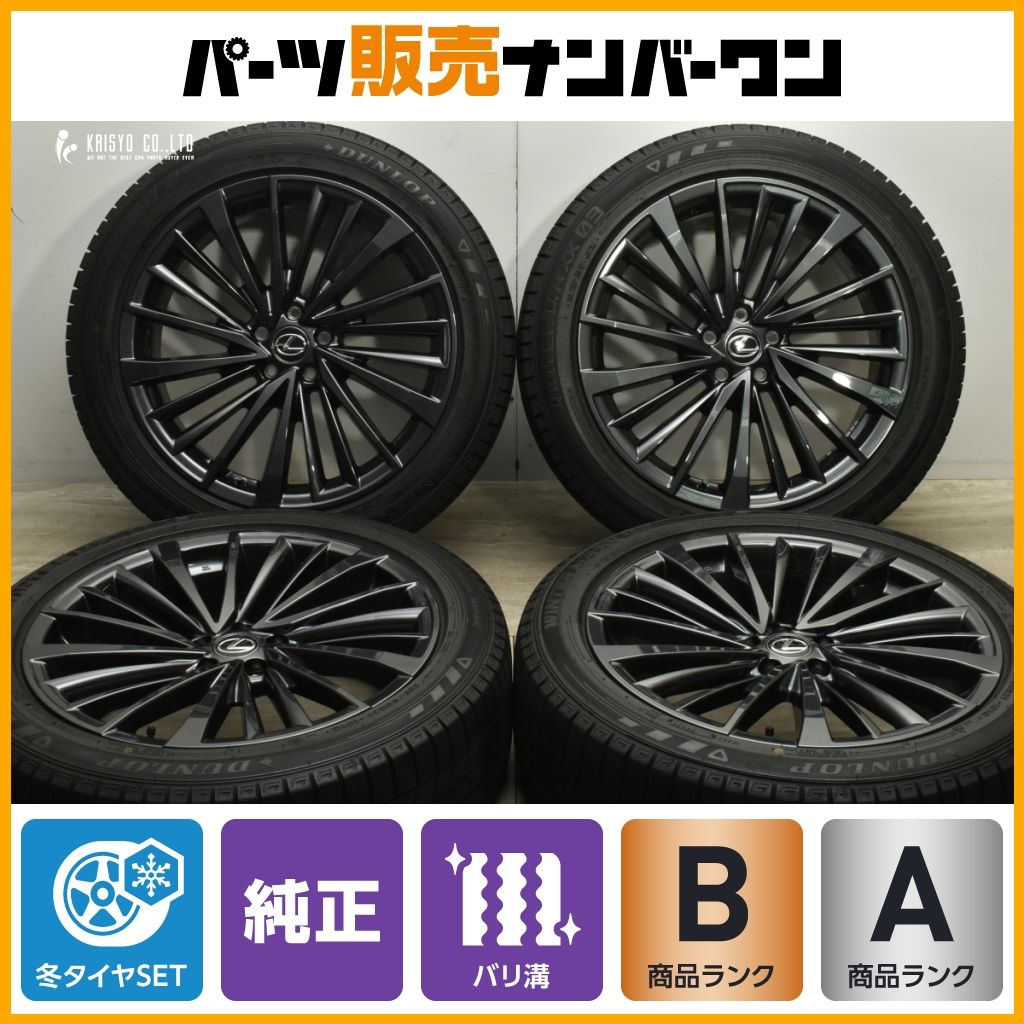 中国タイヤメーカー VINMAX SPORT v11 のパーツレビュー