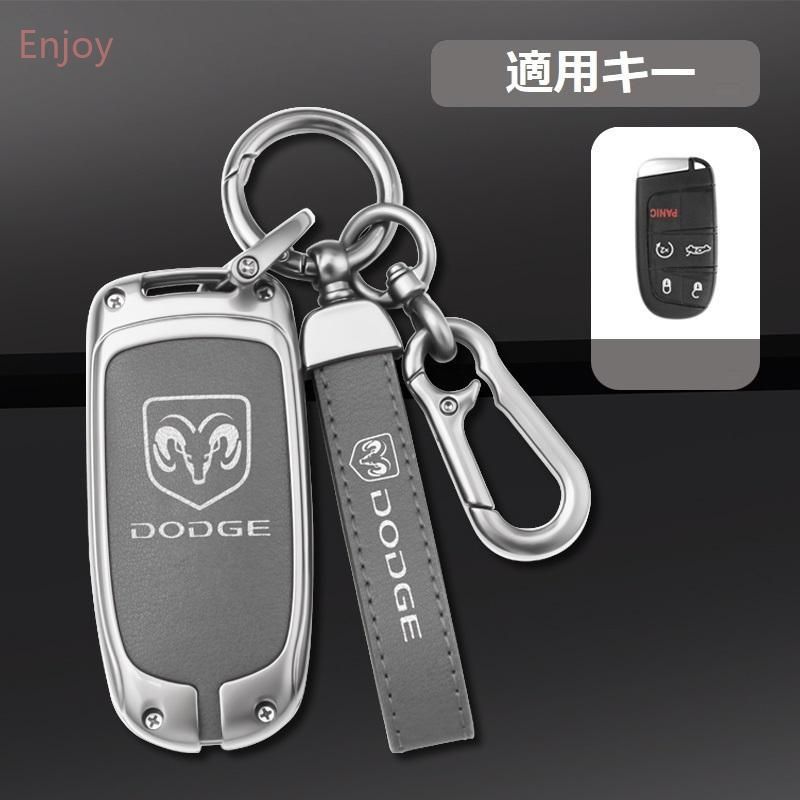 ダッジ DODGEシルバー/グレースマート キーケース 車 キーカバー キーホルダー 電波障害なし 優質なTPU材料を使用して 耐衝撃A番