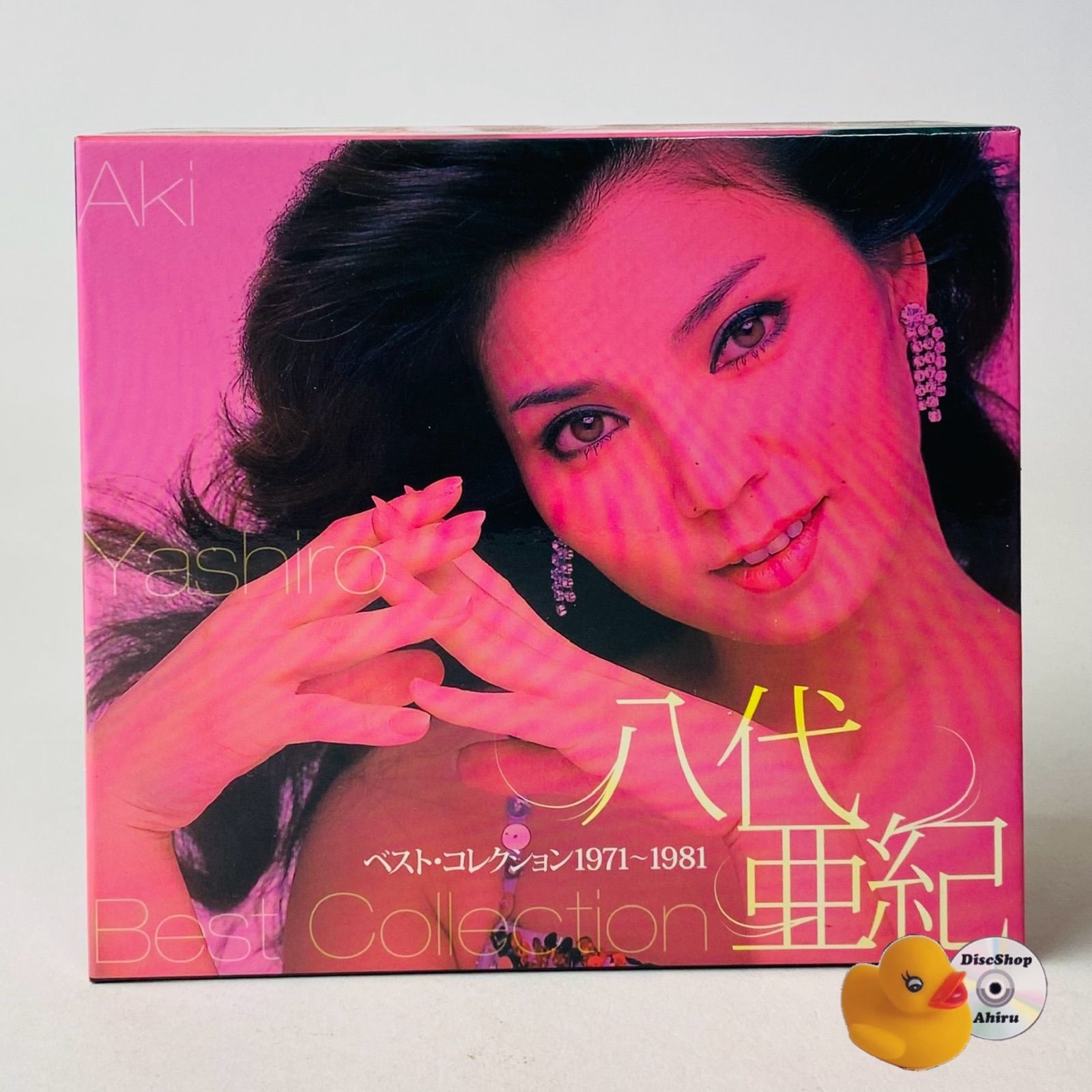 八代亜紀 ベスト・コレクション 1971〜1981 〔CD5枚組 全86曲〕 カートンボックス収納 別冊歌詞ブックレット付き 〔演歌 歌謡〕 おまけCL付新品 八代亜紀ベスト・コレクション1971〜1981 ⁄ 八代亜紀