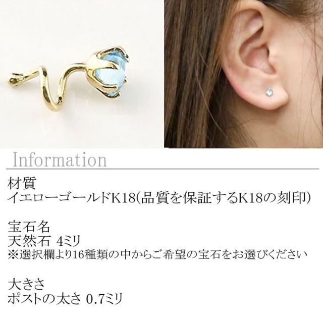 天然石エメラルドピアス　18K ビズー公式】エメラルド(コロンビア産) K18/K10ピアス(片耳