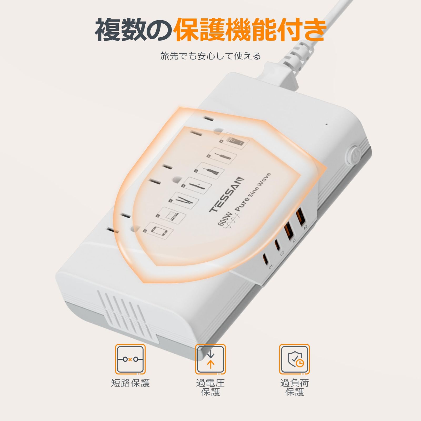 イタリア インド対応