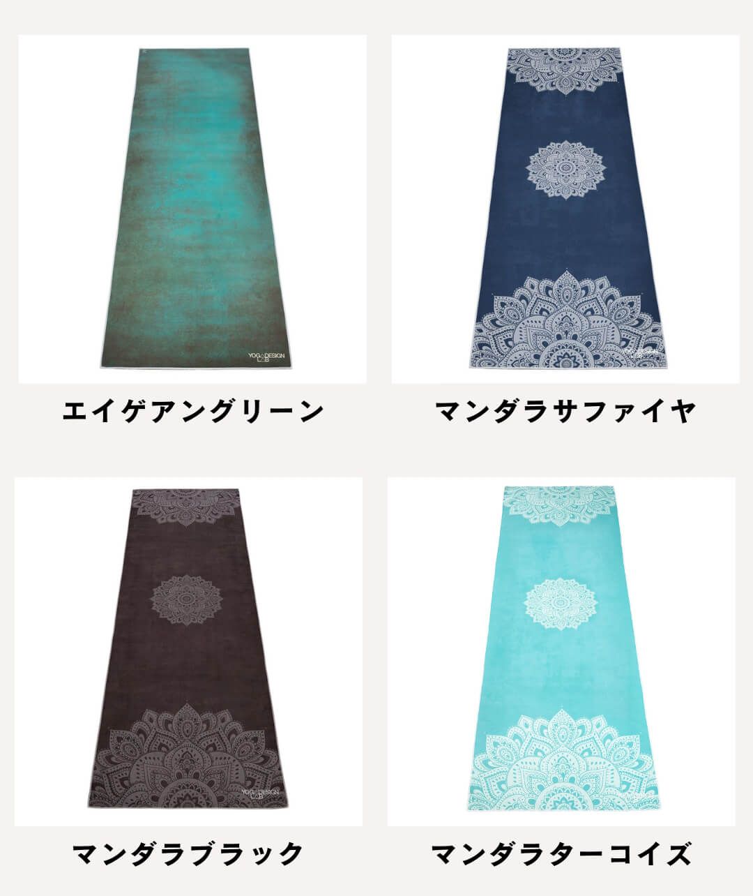 ラスト1点新品 ヨガデザインラボ　マンダラ柄 ヨガマット Yoga Design Lab ヨガマット 3.5mm コンボマット ヨガデザイン