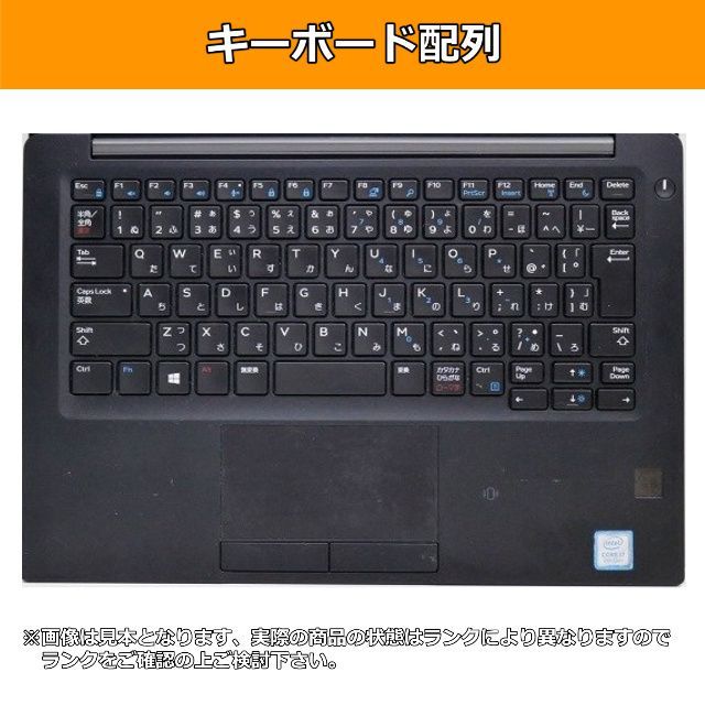 ノートパソコン Windows11 WPS office搭載 中古 Dell Latitude 7290 第8世代 Core i5 SSD256GB  メモリ8GB カメラ モバイルPC 12.5 - メルカリ