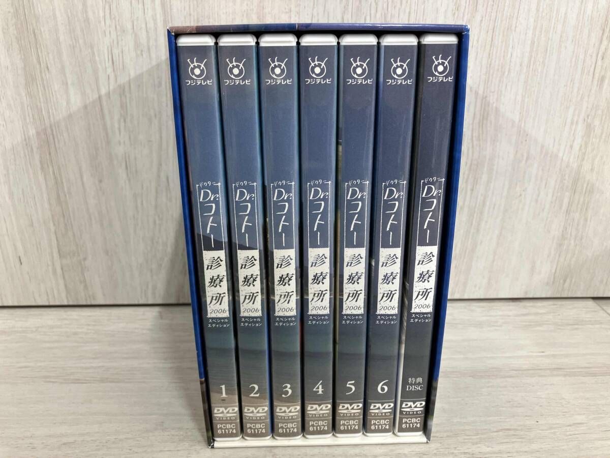 Dr Dr.コトー診療所 スペシャル・エディション DVD-BOX〈5枚組