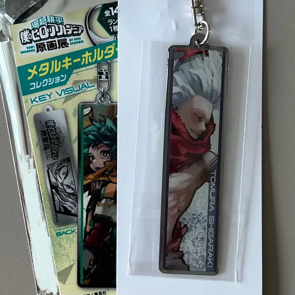 ヒロアカ原画展　メタルキーホルダーコレクション　トップ3点セット オールマイト 緑谷 ヒロアカ 原画展 メタルキーホルダー