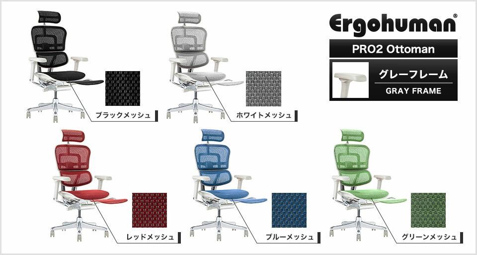 グレーフレーム EHP2-LPL-DR