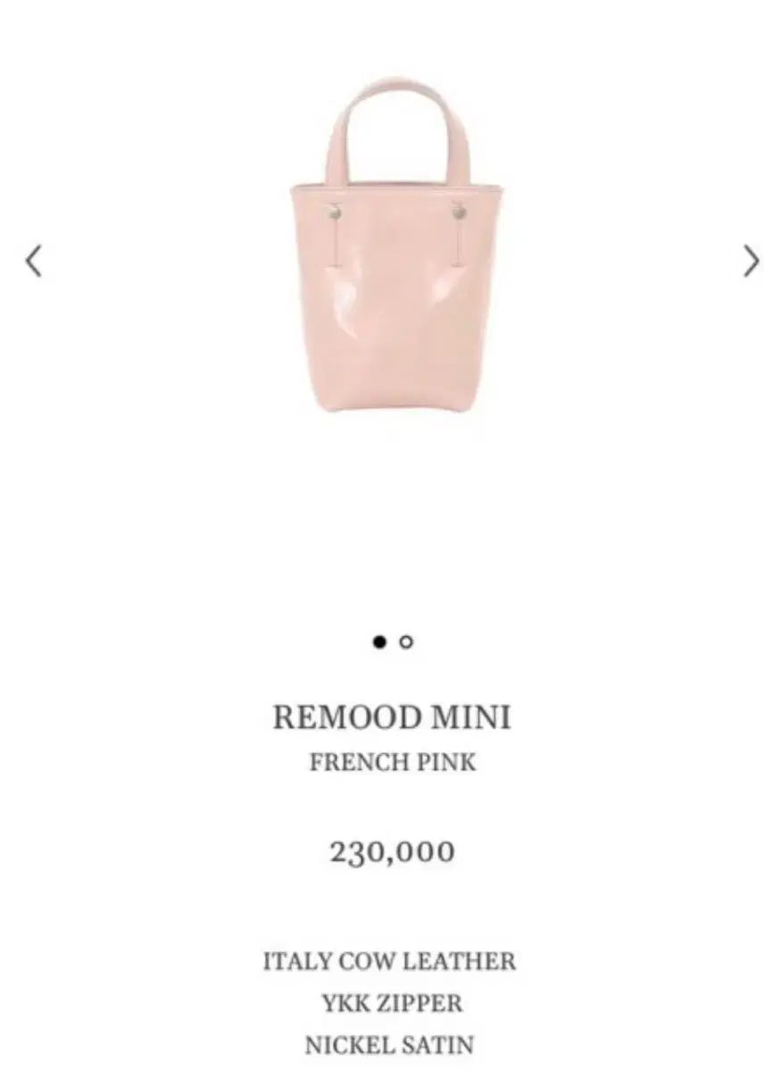 MINITMUTE ミニミュート Remood Bag ミニ ピンク