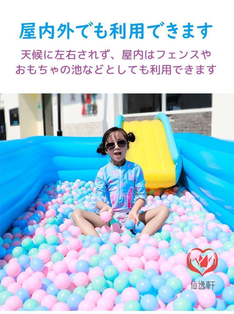 子供用 ビニールプール