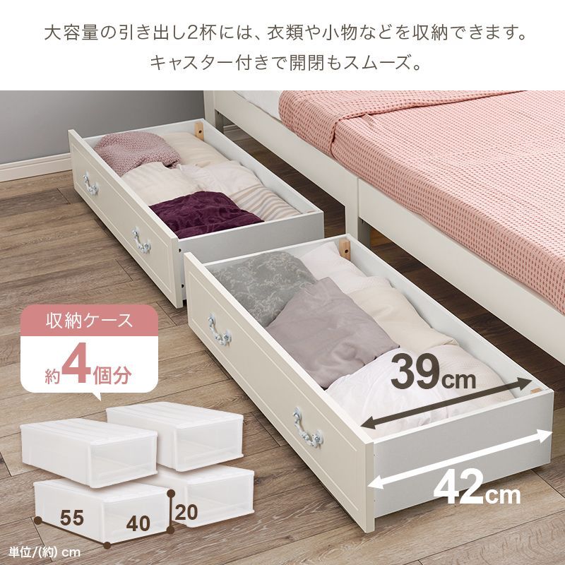 シングルベッドとマットレス 引き出し2枚付き ベッド ベッドフレーム