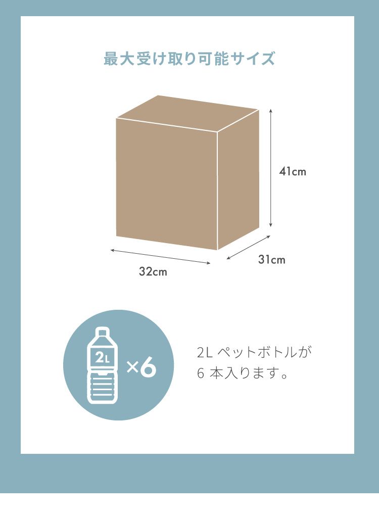 セトクラフト 郵便ポスト