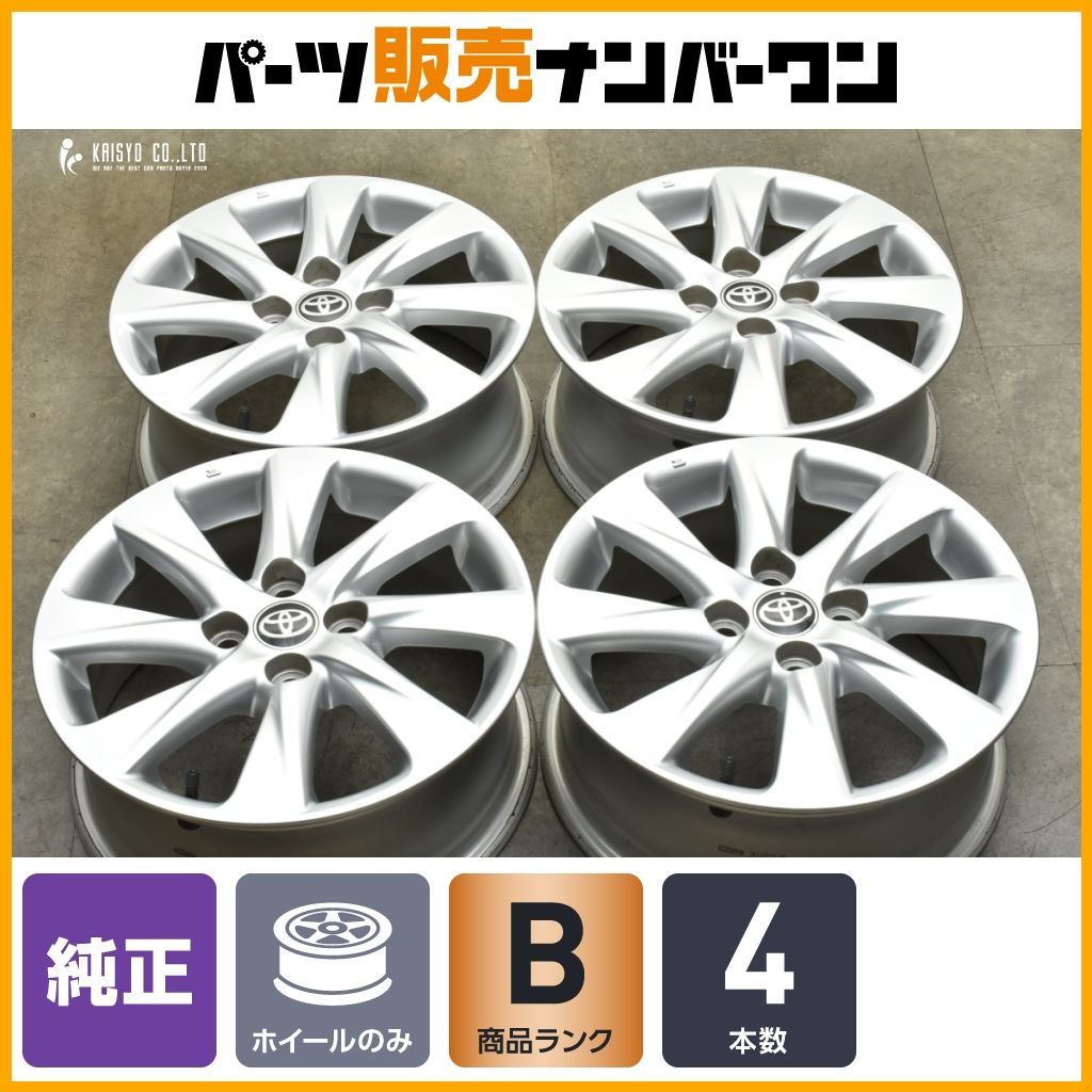 トヨタ アクア 純正 15x6J オフセット45 PCD100 4穴 4本 Yahoo 