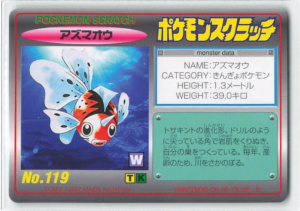 TOMY ポケモンスクラッチ 第2弾 未開封品 5枚入りパック 2131144207.jpg?1703596904