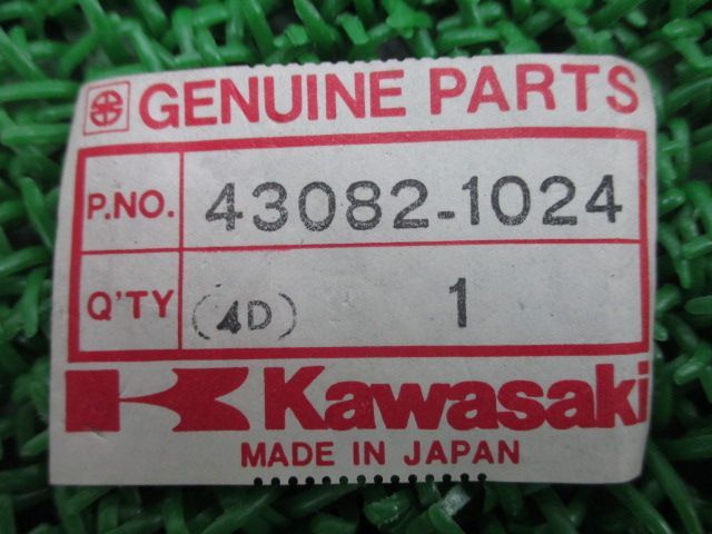 KZ1300 リアブレーキパッドセット 43082-1024 在庫有 即納 カワサキ 純正 新品 バイク 部品 KZ1300A 廃盤 絶版 車検 Genuine:22146334