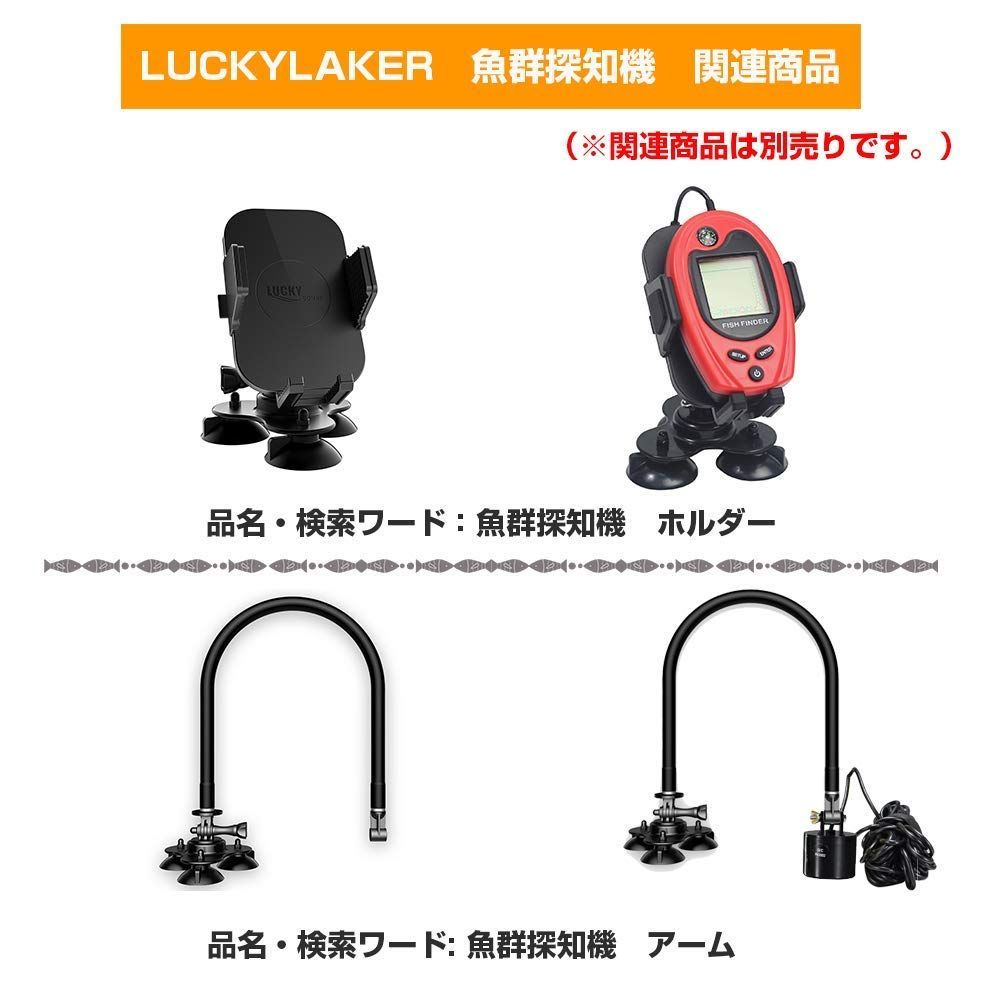 人気商品】LUCKYLAKER 魚群探知機 ポータブル 魚探 ワカサギ ぎょた - メルカリ