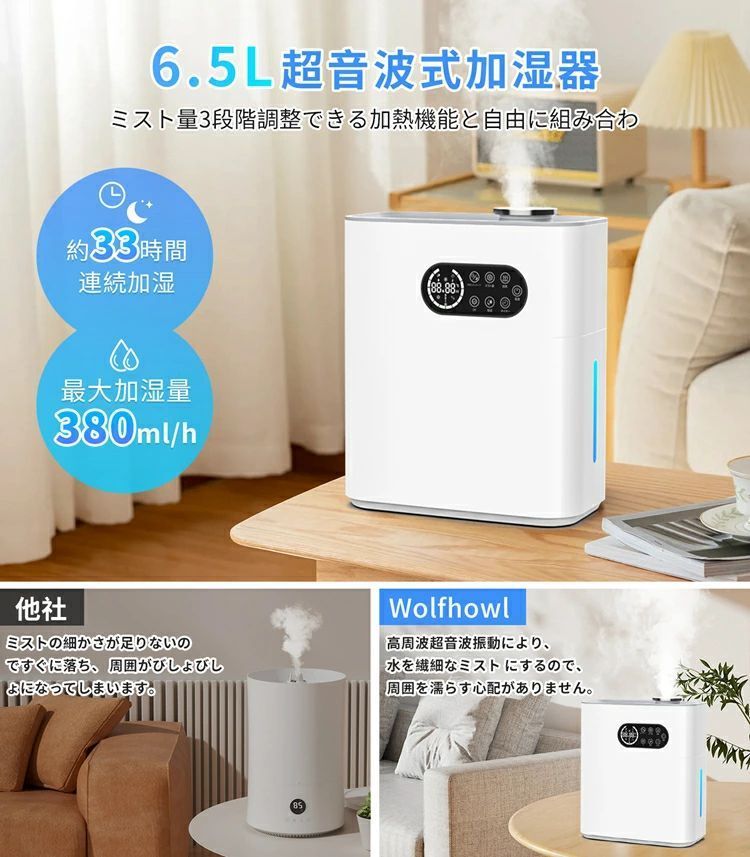 199円 加湿器
