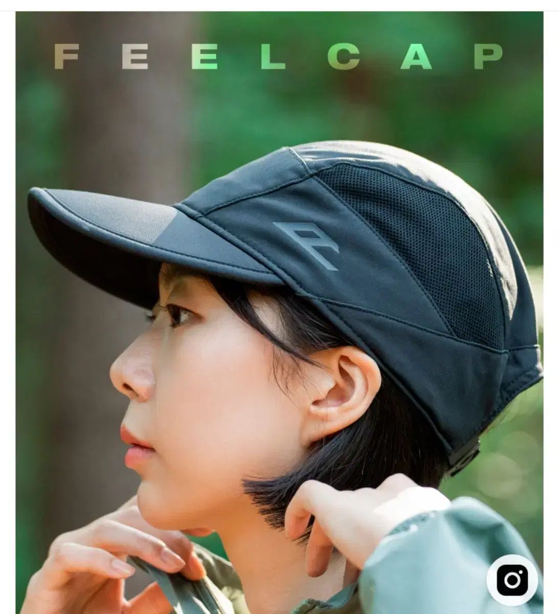 FEELCAP ピルキャップ ウルトラ ライト フィールド ユーティリティキャップ