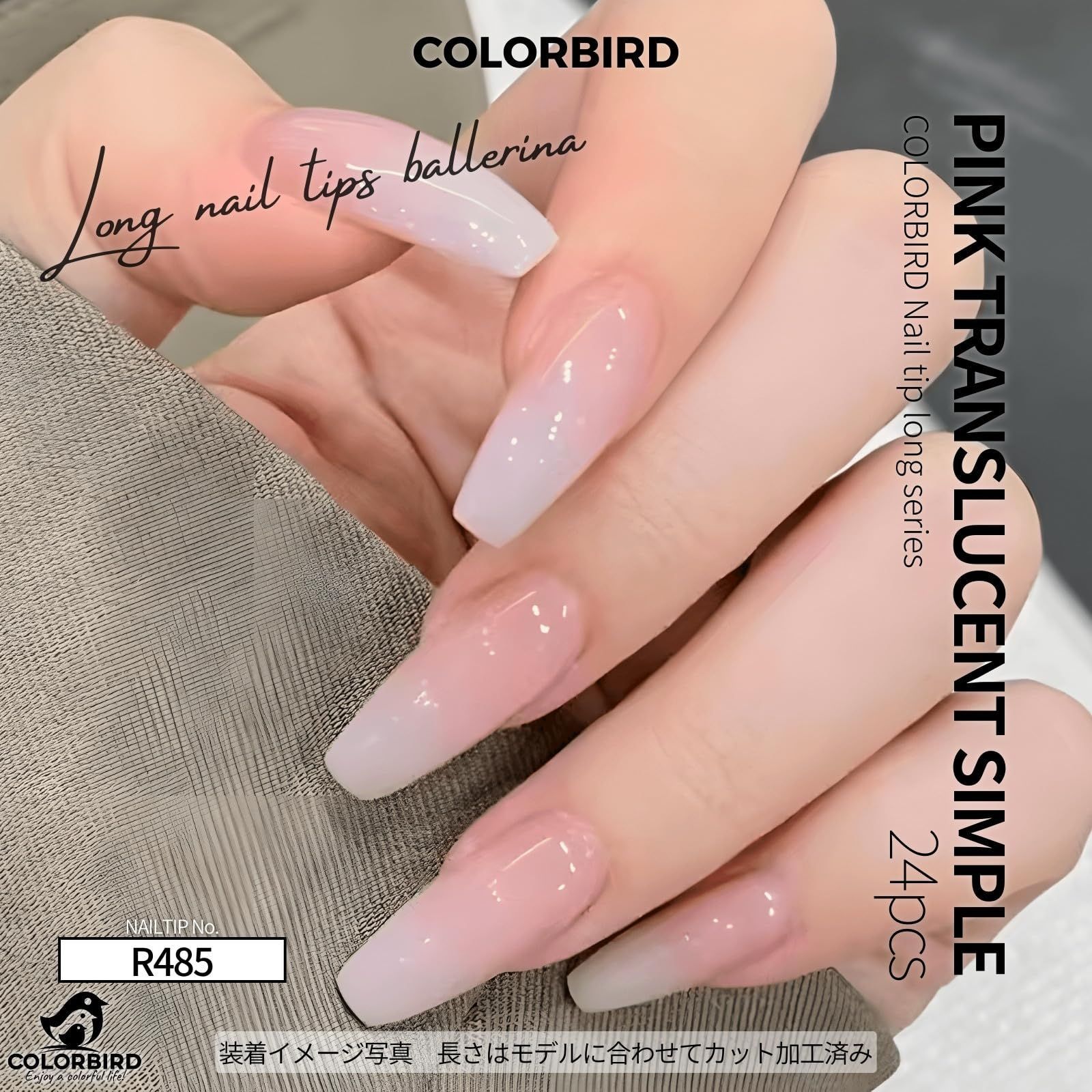 在庫処分】COLORBIRD ネイルチップ ロング 24枚 ピンク ネイル 付け爪