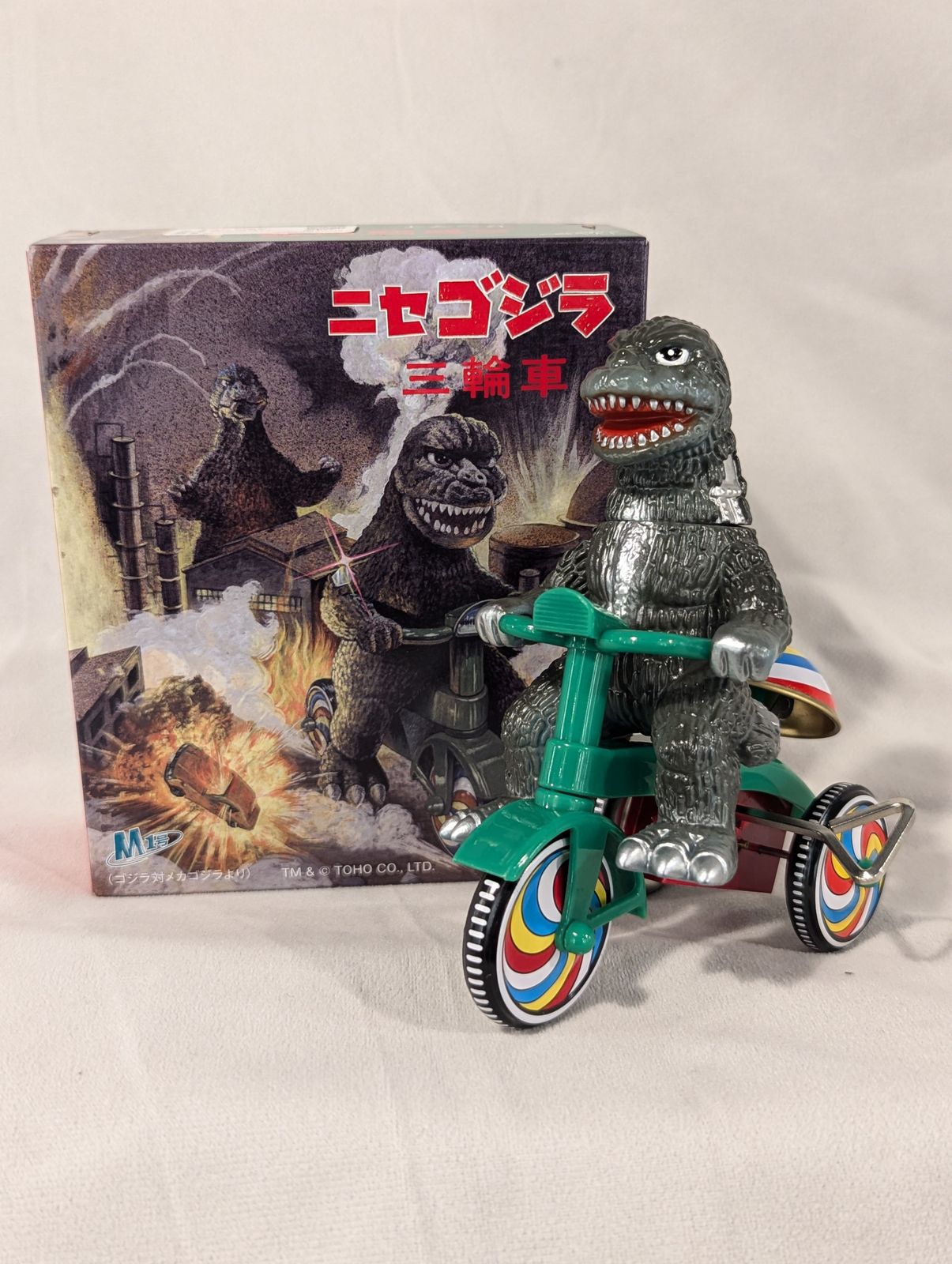 M1号 ニセゴジラ 三輪車 GODZILLA 東宝M1号 ニセゴジラ 三輪車 ゴジラ